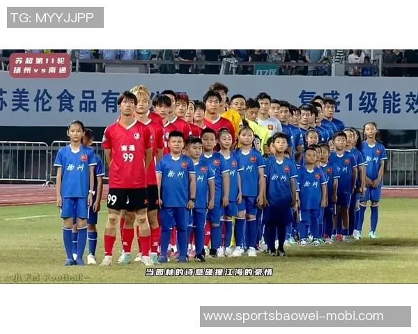 扬州队驳斥买下山东泰山梯队传闻称纯属无稽之谈